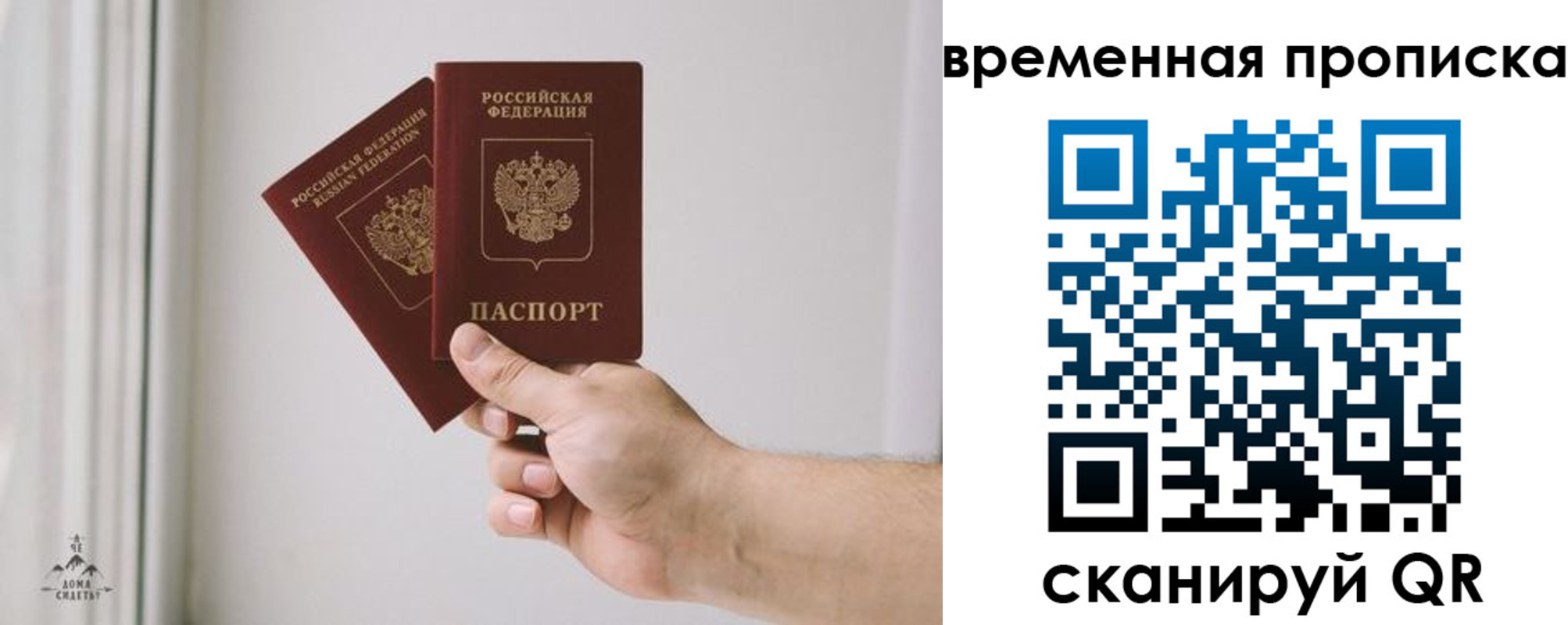 регистрация для дет. сада в Лесозаводске
