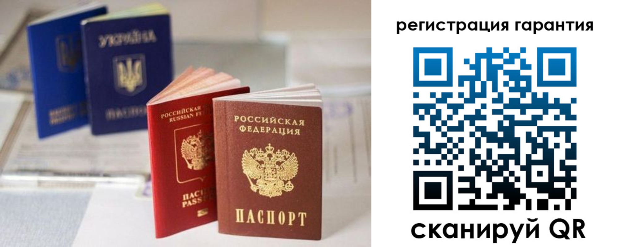 прописка для работы в Лесозаводске